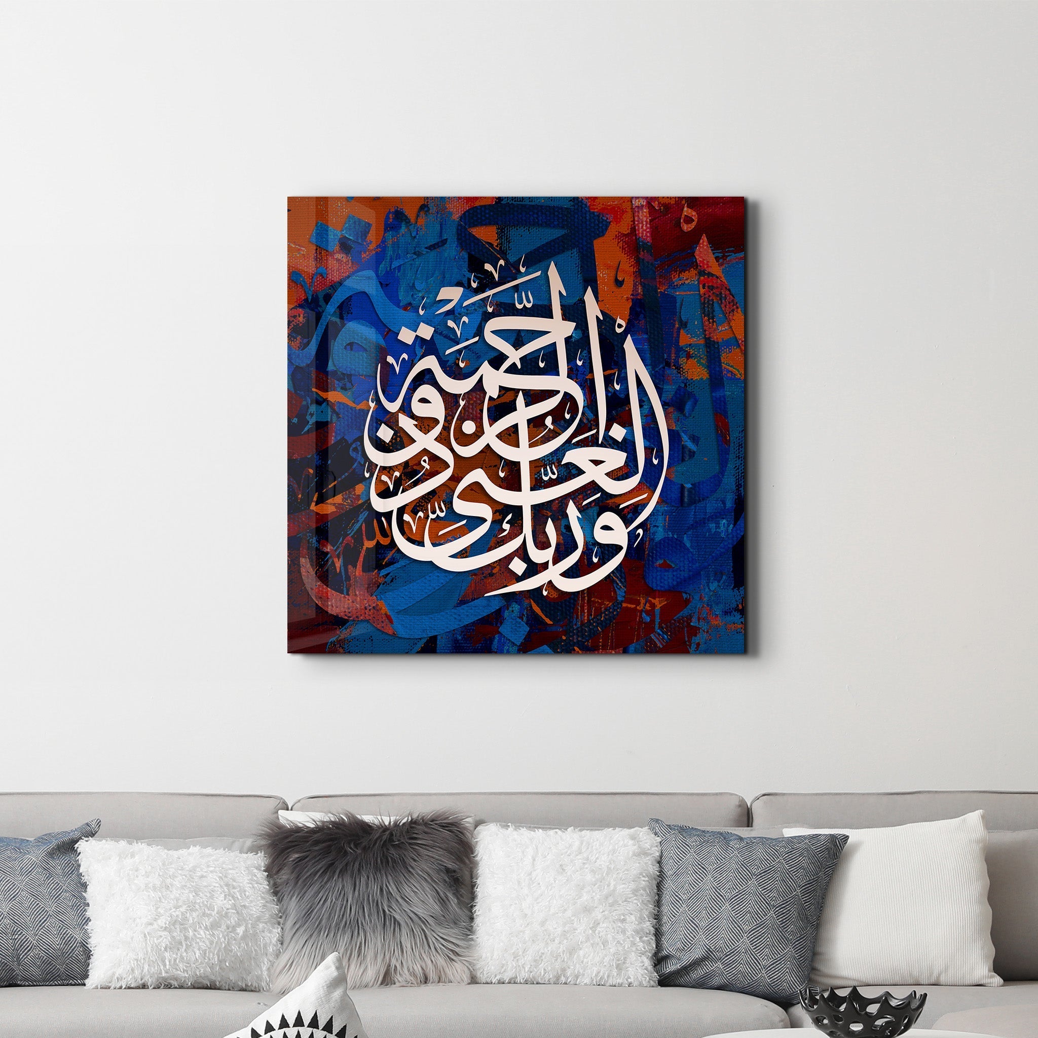 Tableau Calligraphie Arabe – Al-Rahman Al-Rahim