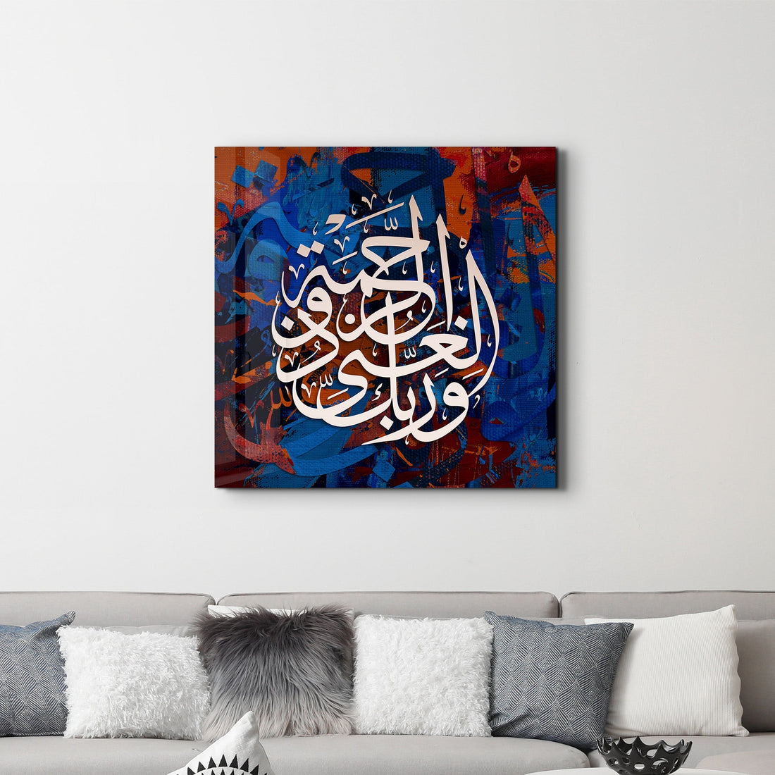 Tableau Calligraphie Arabe – Al-Rahman Al-Rahim